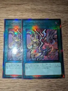 遊戯王 ステイクユアソウル StakeYourSoul VS レリーフ