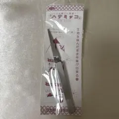 Item thumbnail for item bad8ff2f-ea04-4c3f-81ae-7ab8b0f4df64