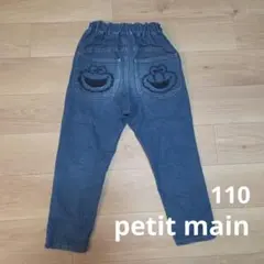 プティマイン　セサミストリート デニムパンツ 110cm