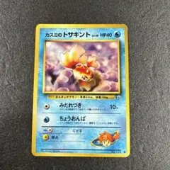 2026年最新】トサキント×1の人気アイテム - メルカリ