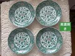 庫山窯　美濃焼ヨーロッパ調唐草模様小皿4点セット　グリーン系食器