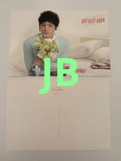 GOT7 ベンベン ポストカード1枚 - メルカリ