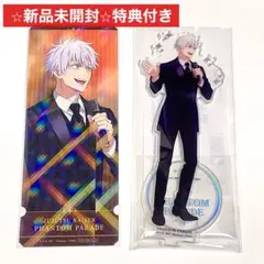 呪術廻戦 ファントムパレード ファンパレ アニバーサリー アクリルスタンド 五条