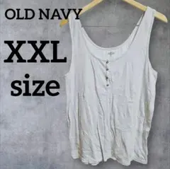 OLD NAVY 【XXL】 ノースリーブ トップス タンクトップ 白 ホワイト