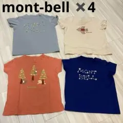 モンベル 半袖 Tシャツ 4枚セット 80 保育園 公園のサムネイル