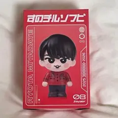 SnowMan 宮舘涼太 すのチルソフビ