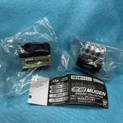 無限MUGEN ENGINE COLLECTION★２種類★