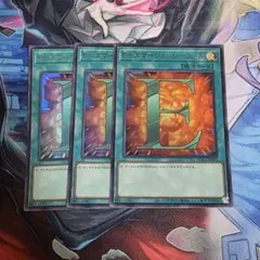 エマージェンシーコール