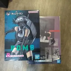 チェンソーマン 一番くじ レゼ編 B賞 ボム セット