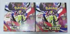 ポケカ　ムニキスゼロ　2BOX　シュリンクなし、ぺりぺりあり
