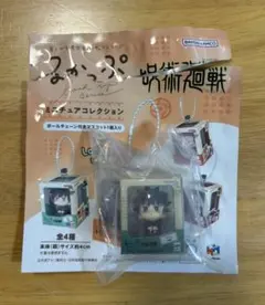 呪術廻戦　るかっぷ　ミニチュアコレクション　伏黒恵　ボールチェーン付きマスコット