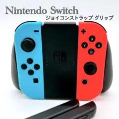 【純正】Nintendo Switch スイッチ　ジョイコン ストラップ 赤 青