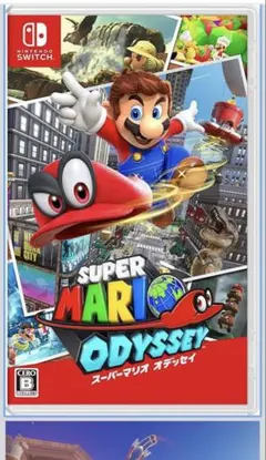 スーパーマリオ オデッセイ Nintendo Switch