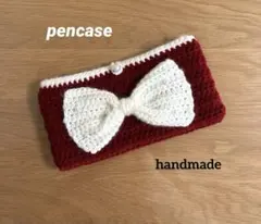編み物ペンケース　アクスタケース　筆箱　マスク入れ　小物、コスメポーチ　リボン④