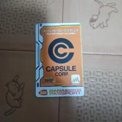 ドラゴンボール スーパーヒーローライセンス カードセット引退品