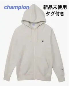 Champion ジップアップパーカー メンズ M オートミール 新品未使用