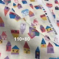 ★ハウス柄★ガーゼ★110×80★