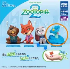 ズートピア 2 肩ズンFig. ゲイリー・スネーク カプセルトイ