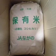 京都 丹後米 令和7年産 コシヒカリ 玄米 30Kg - メルカリ