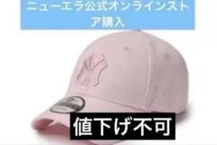 ニューエラ　9FORTY ラインストーン ニューヨーク・ヤンキース ピンクのサムネイル