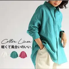 dino13様 リクエスト 2点 まとめ商品