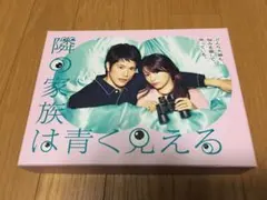 2026年最新】隣の家族は青く見えるの人気アイテム - メルカリ
