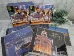 永遠のムード・コーラス　5巻セット 昭和レトロミュージック