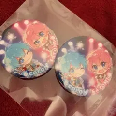 さところ　さとみ　ころん　缶バッチ　すとねく