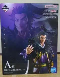 キングダム　一番くじ　A賞　桓騎　フィギュア