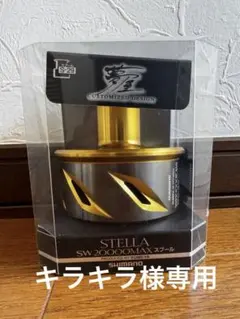 2026年最新】ステラ20000スプールの人気アイテム - メルカリ