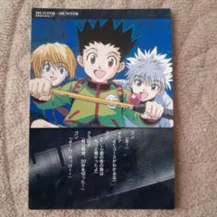 【激レア❗️】HUNTER × HUNTER カードダス マスターズ 2個セット Amazon.co.jp: HUNTER×HUNTER ハンターハンター カードダス