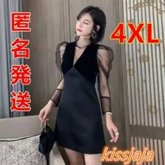 レディースワンピースパーティードレス 総レース Aライン 結婚式 ブラック4XL