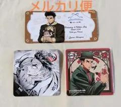 鬼滅の刃〈悲鳴嶼 行冥〉招待状風チケットカード ダイニング agf コースター