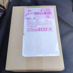 2026年最新】未開封box ポケカの人気アイテム - メルカリ