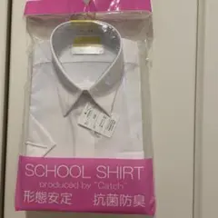 スクールシャツ 150サイズ　半袖