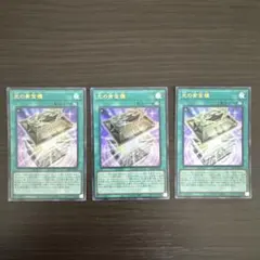 2026年最新】デュエルセット 光の黄金櫃の人気アイテム - メルカリ
