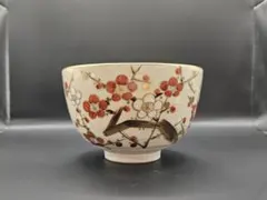 2026年最新】京焼の人気アイテム - メルカリ