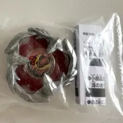 未開封！ベイブレードX フェニックスフェザー コロコロコミック BEYBLAD