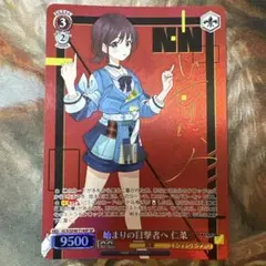 2025年最新】ガールズバンドクライ サイン ヴァイスの人気アイテム