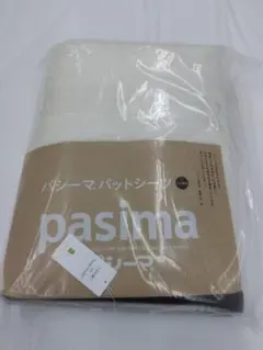 pasima パットシーツ シングル 日本製　在庫残り１点のサムネイル