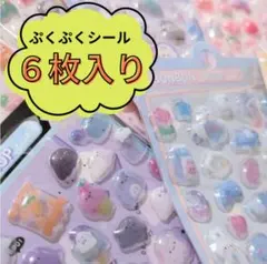 ぷくぷくシール ドロップシール かわいい キラキラ ゆめかわ 動物 韓国 f2