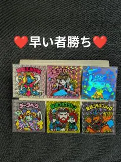 旧ビックリマン　ヘッド　まとめ売り　早い者勝ち