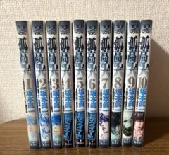 孤高の人 全巻セット B4 - メルカリ