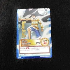 旧ワンピース カードダス ハイパーバトル ルフィ 旧裏 旧カード 信念の象徴