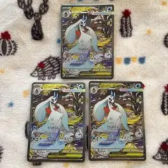 ポケモンカード ポケカ SAR メガユキメノコex 3枚