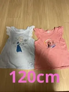 【最終値下げ】Tシャツ タンクトップ2枚セット プリンセス120cm