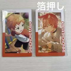 プロセカ エピカ 東雲彰人 箔押し19C