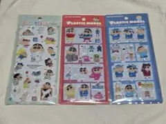 クレヨンしんちゃん プラスチック風シール ペタメロウシール