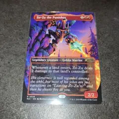 罰する者、ゾーズー　non foil 1枚　英語　MTG