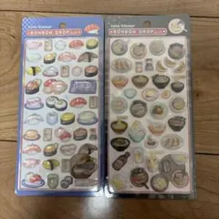 ボンボンドロップシール 和柄 お寿司 ラーメン